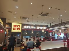 -侃爷南门铜锅涮肉
