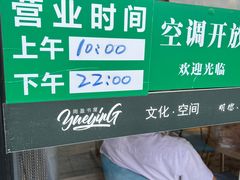 -新华书店(顺峰山公园店)