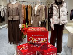 -铜锣湾国际购物中心