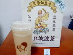 豆豆波波茶-喜茶(中山利和新地店)