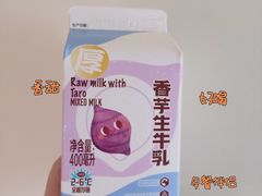 -盒马鲜生(财富中心店)