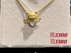 -伊势丹(现代城店)