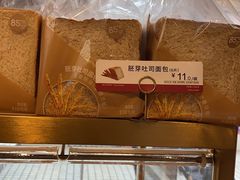-85度C(广州石牌桥店)