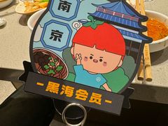 -海底捞火锅(九久奥特莱斯店)