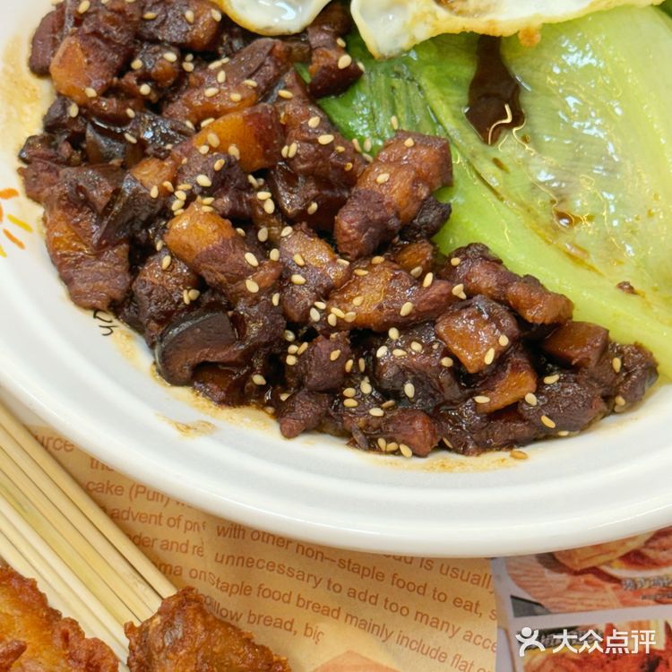 茶餐厅快乐西多士