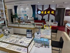 -精益眼镜(广埠屯店)