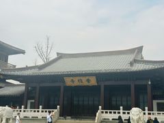 -香积寺