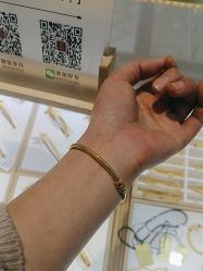 点击看大图 -景祥珠宝打金·黄金加工修理·旧款改造镶嵌