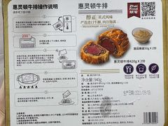 -山姆会员商店(杨桥西路店)