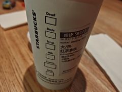 -星巴克(广州中华广场B1层店)