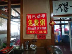 -闻道食府烙饼卷带鱼(原车耳营店原大觉寺店)