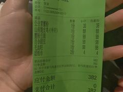 -南里山房(虹桥新天地店)