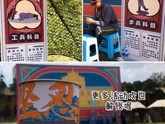 -陆军讲武堂旧址