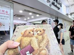 -珍妮曲奇聪明小熊(尖沙咀店)