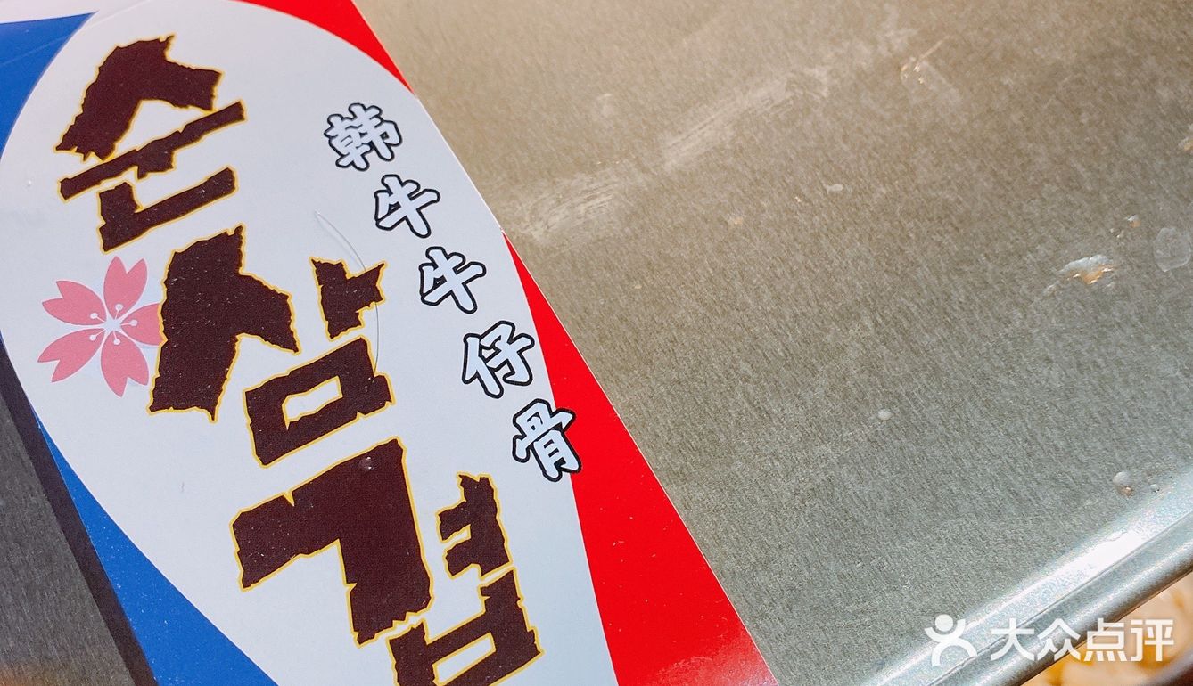 上菜没有节奏感太慢了