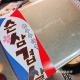 上菜没有节奏感太慢了