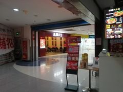 -永和大王(中关二店)