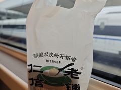 -仁信双皮奶(广州南站店)