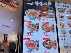 -吉野家(大连黑石礁富丽庭店)