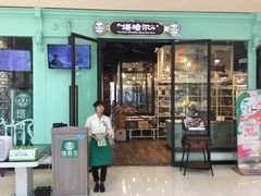 -塔哈尔·新疆盛宴(城西银泰店)