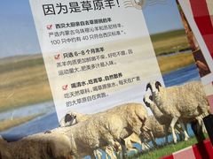 -西贝(上海我格广场店)