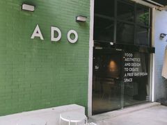 门面-ADO KAFE(大学城店)