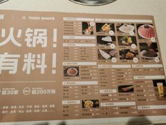 -汤岛涮小火锅(宁波大学店)