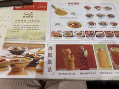 -新宝餐厅(流塘店)