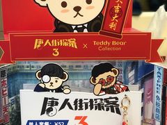-DQ·蛋糕·冰淇淋(富华里店)
