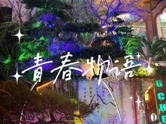 -杭州宋城