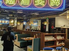 -壹只卤鹅 · 潮汕菜(京基百纳店)