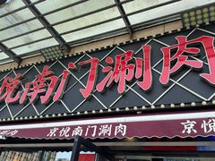 -虾乐园龙虾·夜宵(松江店)