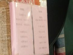 -惠源面包店(开禾路店)
