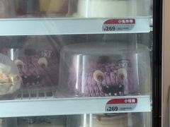 -DQ·蛋糕·冰淇淋(万达店)