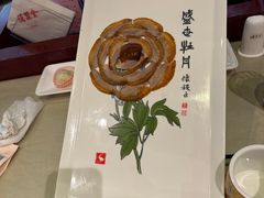 -北京全聚德(玉泉路店)