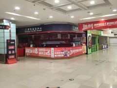 -华润万家(凯德和平广场店)