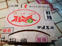 -老妈厨房·二十年街坊菜(国金店)