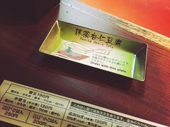 餐具摆设-一兰拉面(池袋店)