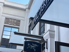 -ARC'TERYX始祖鸟(奕欧莱奥特莱斯店)