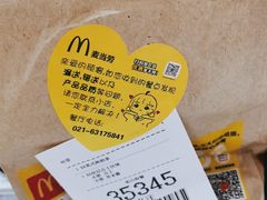-麦当劳(秣陵路店)