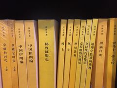 -新华书店(新街口旗舰店)