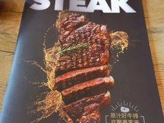 -豪客来牛排(人民东路店)