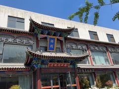 -梅利汴京烤鸭•开封豫菜地标店(晋安路店)