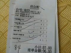 -惠爱餐厅