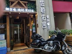 -大鹏佳兆业广场