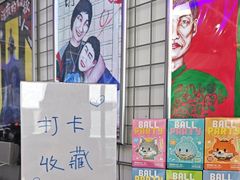 -移动谜城·大笨象密室逃脱(五棵松店)