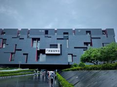 -广东省博物馆