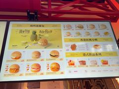 -港师傅·菠萝包(北京超极合生汇店)