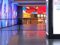 -鲍师傅糕点(国金街店)