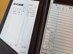 账单-蟹道乐(道顿堀本店)